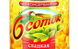 консервированная кукурузка.